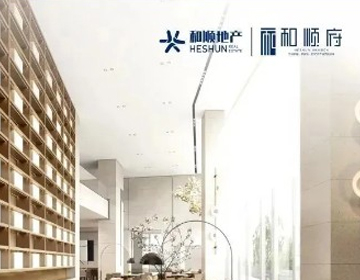 【和順府】免費領取168元油卡攻略，請您查收！