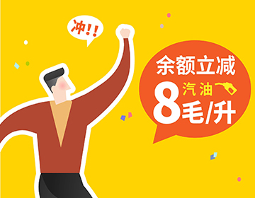 和順石油銅官交易中心盛大開業(yè)，鉅惠共慶