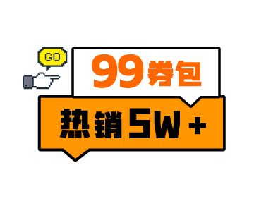 券包來了，這樣加油更劃算！