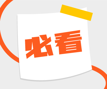 和順積分超長有效期，你知道嗎？！